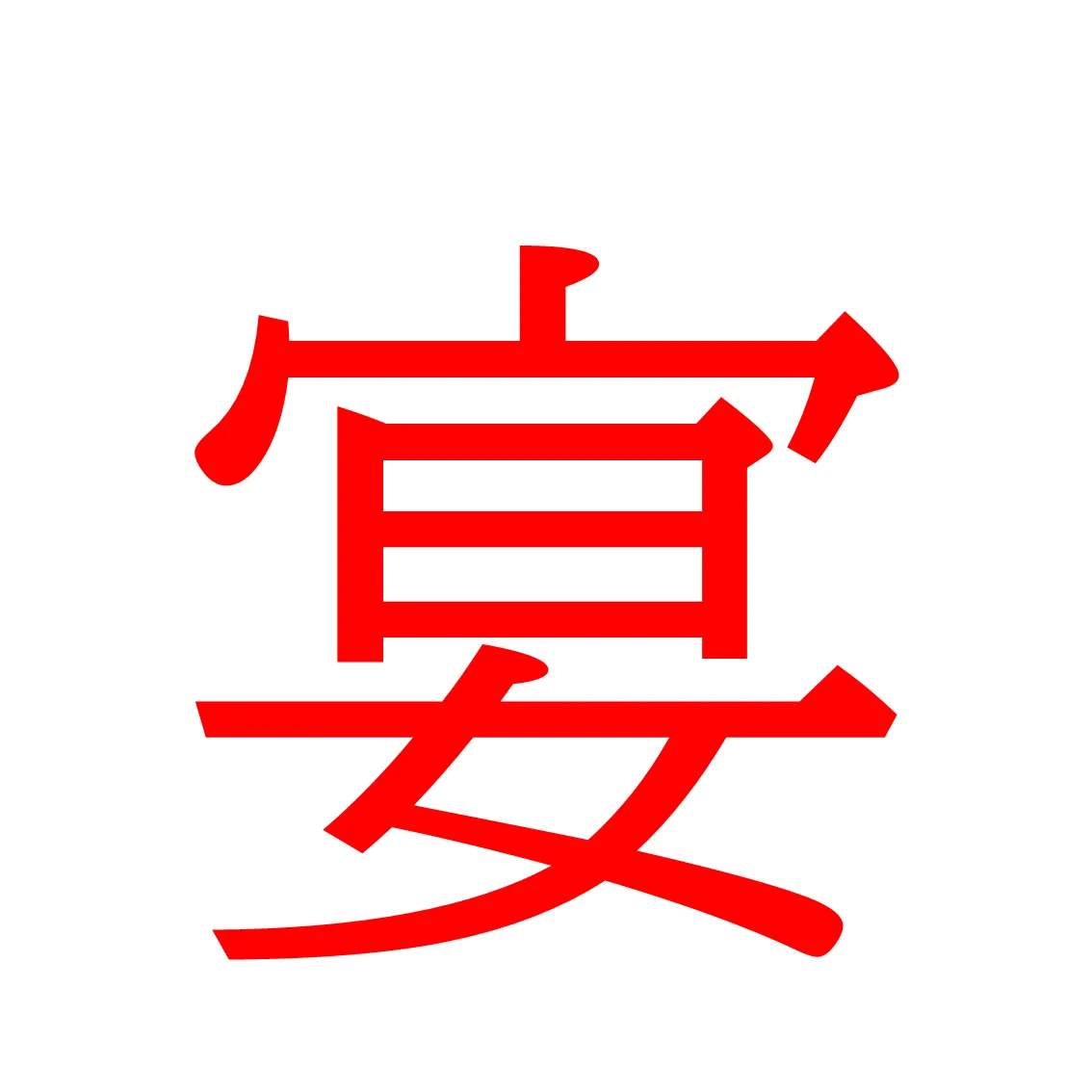 gensoudaienkai.pages.dev favicon